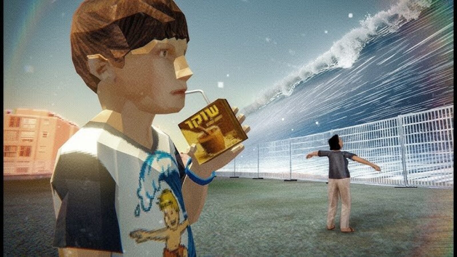 Eternal Afternoon (2026)