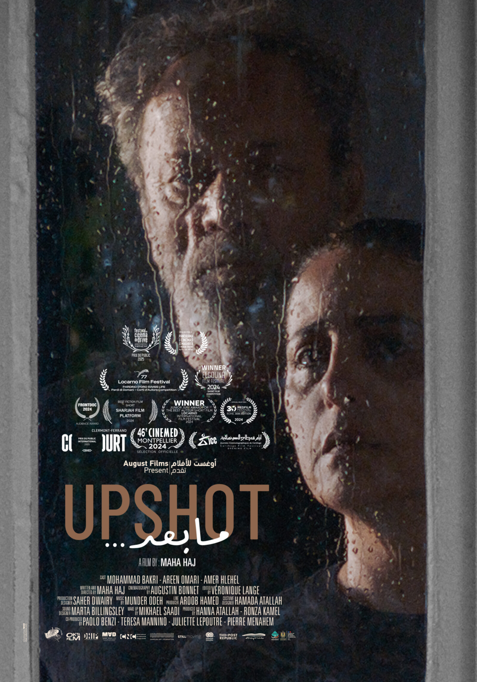 Upshot poster