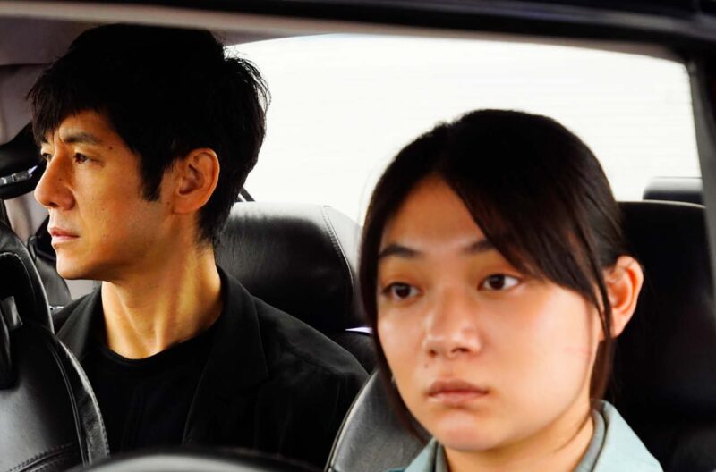 Drive My Car FACT Picturehouse