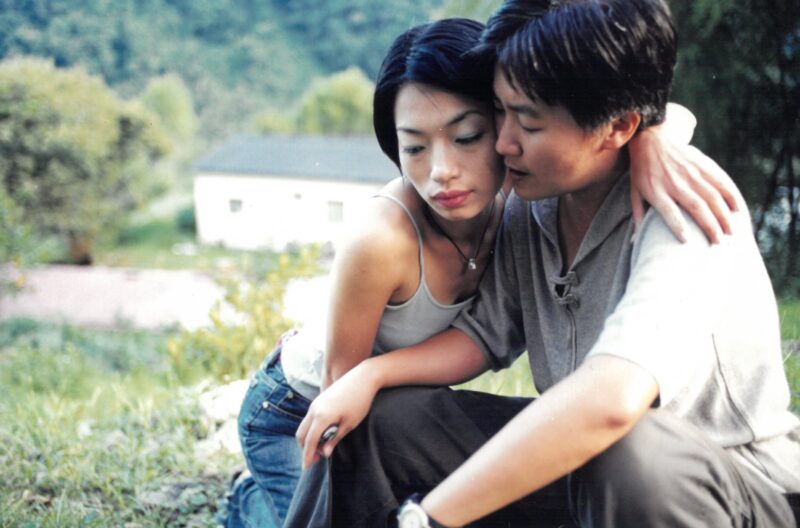 Incidental Journey (海角天涯)