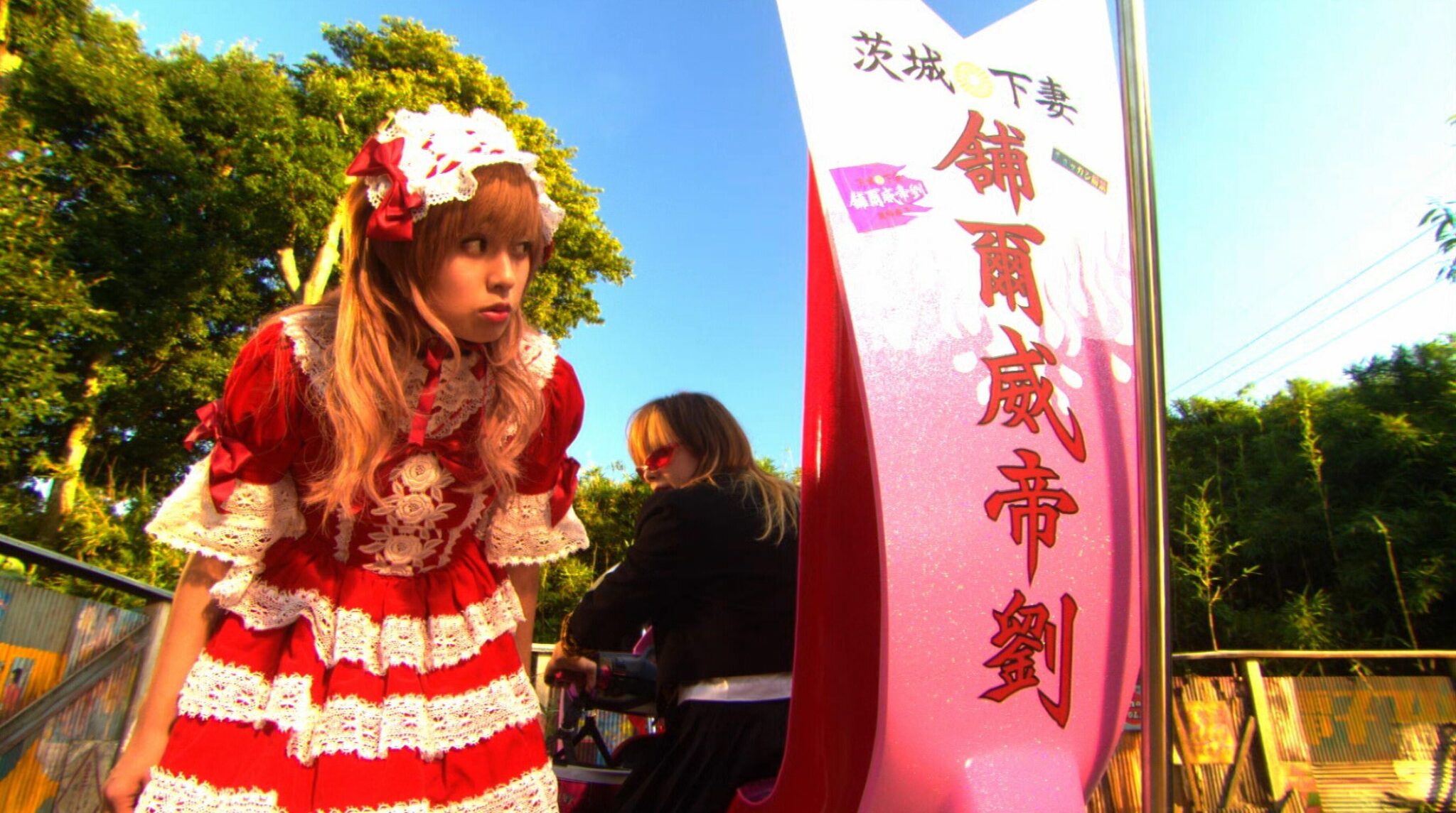 SHIMO3